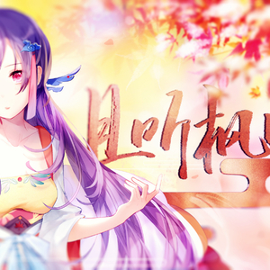 天堂禾欧美城网站
